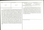 KB - Karta biała, skan nr 3