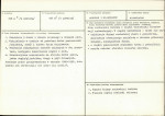 KB - Karta biała, skan nr 3