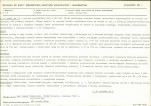 Karta biała, skan nr 7