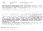 KB - Karta biała, skan nr 7