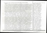 Karta biała, skan nr 2