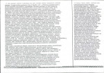 Karta biała, skan nr 2