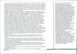 Karta biała, skan nr 2