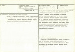 KB - Karta biała, skan nr 3