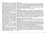 Karta biała, skan nr 2