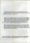 EP - Ewidencja parkowa, skan nr 53