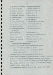 Ewidencja parkowa, skan nr 15