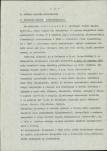 Ewidencja parkowa, skan nr 6