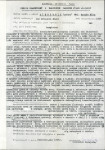 Ewidencja parkowa, skan nr 66