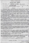 Ewidencja parkowa, skan nr 60