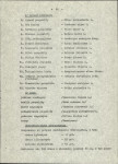 Ewidencja parkowa, skan nr 14