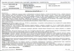 KB - Karta biała, skan nr 17