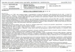 KB - Karta biała, skan nr 25