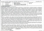 KB - Karta biała, skan nr 27