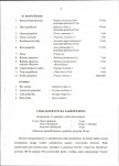 Ewidencja parkowa, skan nr 12