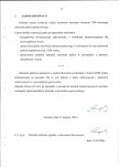 Ewidencja parkowa, skan nr 16