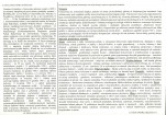 Karta biała, skan nr 2