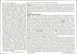 Karta biała, skan nr 2