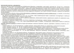 KB - Karta biała, skan nr 8