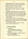 Ewidencja parkowa, skan nr 14