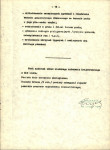 Ewidencja parkowa, skan nr 16