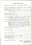 EP - Ewidencja parkowa, skan nr 38