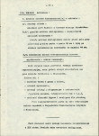 Ewidencja parkowa, skan nr 14