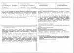 KB - Karta biała, skan nr 3