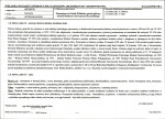 Karta biała, skan nr 5