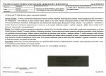 Karta biała, skan nr 7