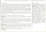 Karta biała, skan nr 2