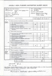EP - Ewidencja parkowa, skan nr 3