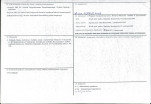 KB - Karta biała, skan nr 4