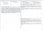 KB - Karta biała, skan nr 3