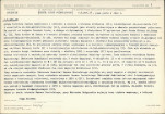 KB - Karta biała, skan nr 7