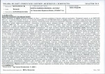 KB - Karta biała, skan nr 11