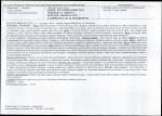 KB - Karta biała, skan nr 15