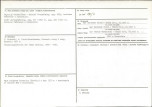 Karta biała, skan nr 4