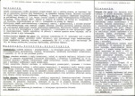 Karta biała, skan nr 2