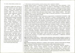 Karta biała, skan nr 2