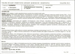 KB - Karta biała, skan nr 7
