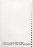 Ewidencja parkowa, skan nr 50