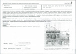 KB - Karta biała, skan nr 7