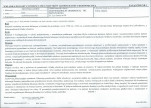 Karta biała, skan nr 5