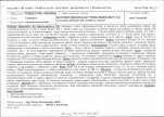 Karta biała, skan nr 15