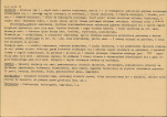 Karta biała, skan nr 6