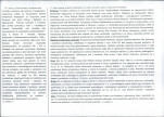 Karta biała, skan nr 2