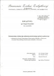 EP - Ewidencja parkowa, skan nr 4
