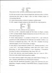 EP - Ewidencja parkowa, skan nr 8