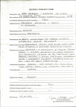 EP - Ewidencja parkowa, skan nr 55